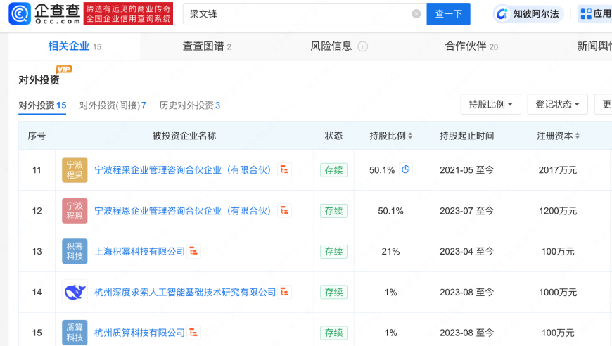 澳门精准资料大全最新版本下载,抖音发布哪吒百亿票房纪念卡,作答解释落实的民间信仰_专家版V10.54