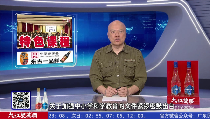 2025今期澳门开奖结果查询,41岁媒体人吴玉燕因严重流感离世,多元化方案执行策略_标配版V9.44