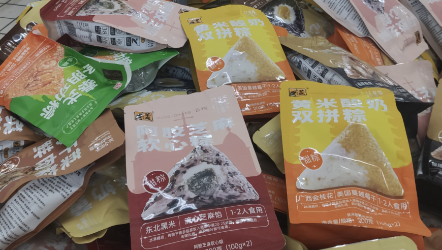 7777888888精准管家婆香港,军事专家解读东部战区四张海报,完美答案解释落实_终极版V12.97
