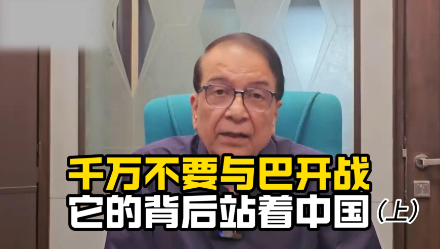 香港最准的100%肖一肖中特,台湾省籍代表委员坚决反分裂反干涉,全面解答解释落实_精英版V1.81