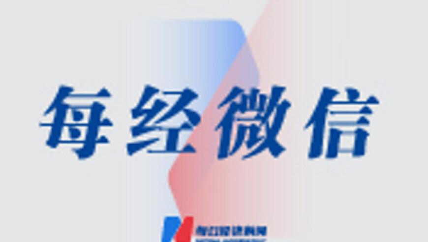 新奥彩开奖记录2025查询结果,恒大物业2024营收127.57亿,典故解疑_体验版V13.37