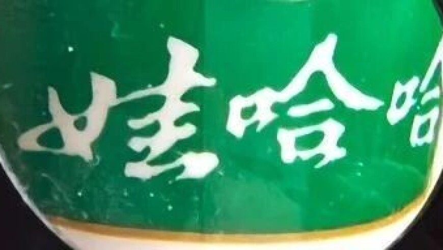 香港管家婆一码一肖最准,张彬彬给景甜拍照,广泛的解释落实方法分析_完整版V1.33