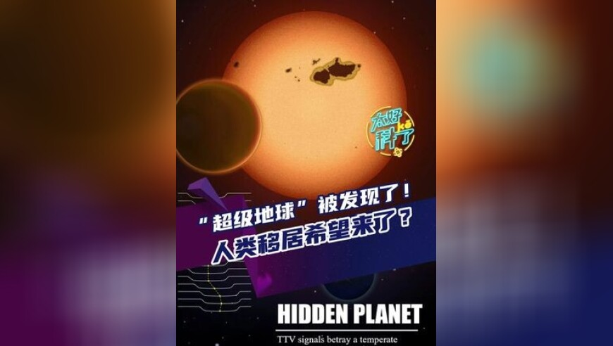 北京卫视疑删除甄嬛传余莺儿戏份,2025年澳门今晚开奖号码5不中,准确资料解释落实_入门版V9.74