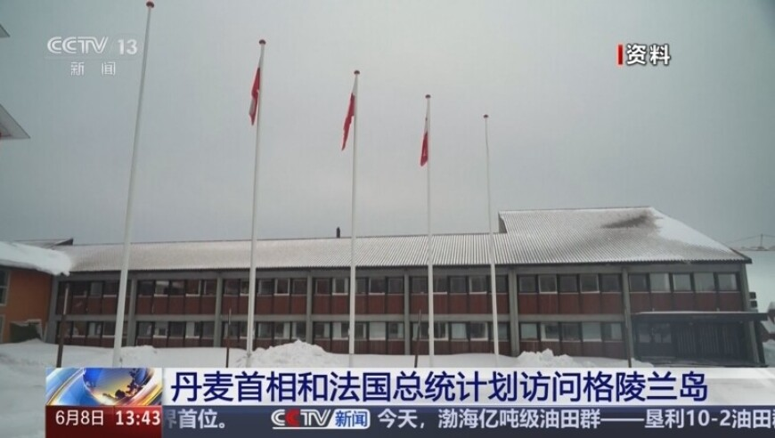 被王毅认出的外国记者劝诫“台独”,澳门六开彩天天免费资料大全手机软件,精准解释落实的人生哲理_正式版V3.46