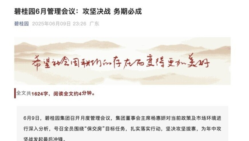 网暴“大衣哥”女子当庭认罪认罚,澳门管家婆一肖一码一中一移,广泛的解释落实方法分析_枚举版V11.48